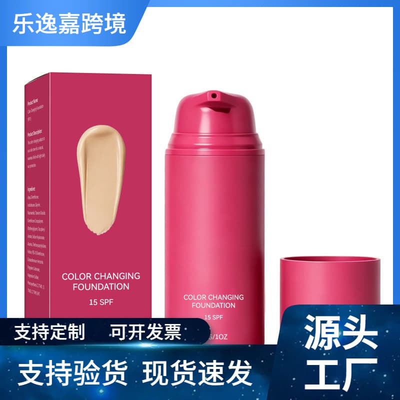 Natural color temperature-sensitive color-adjustable foundation. Facial skin-evening, soft-feel, long-lasting, bright, delicate, and clear foundation.