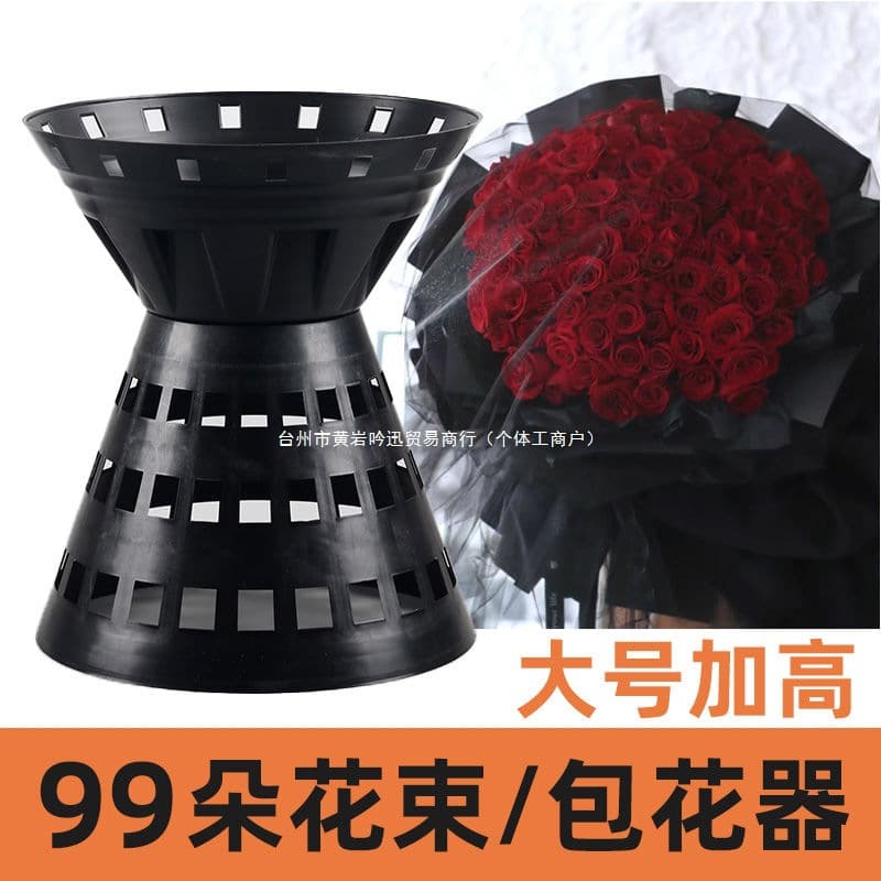 99 flower bag artifact large holder quiver large heightening flower bag flower shop flower bag liner plastic flower holder