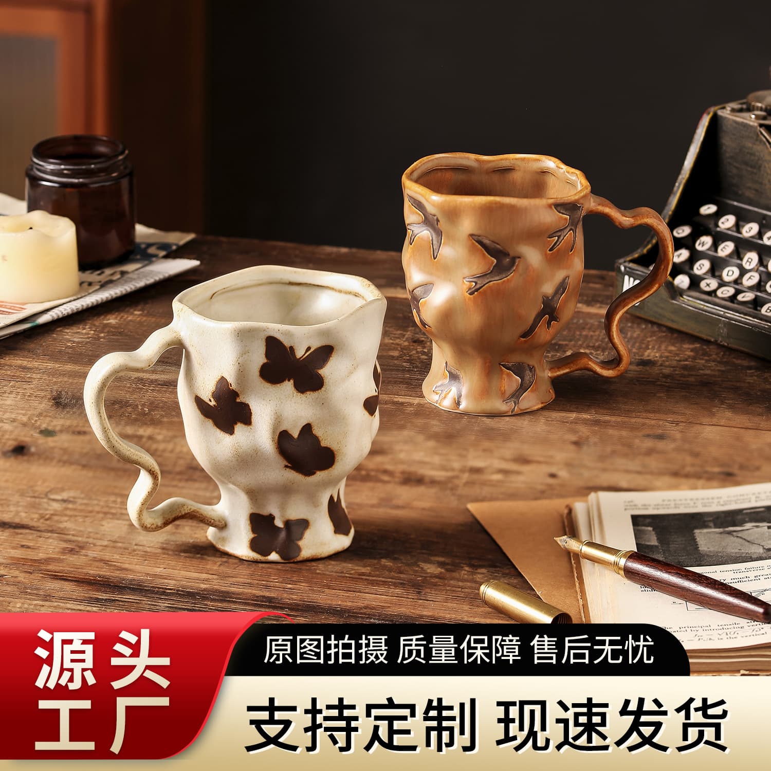 Vintage Rustic Ceramic Kiln-Glazed Mug Japanese Relief Niche Couple Cup Jingdezhen Artistic Handmade Coffee Cup