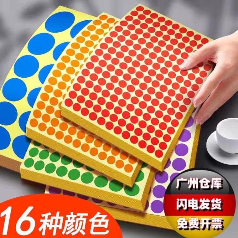 Round Color Sticker Labels Round Label Stickers Color Dot Stickers Round Adhesive Labels