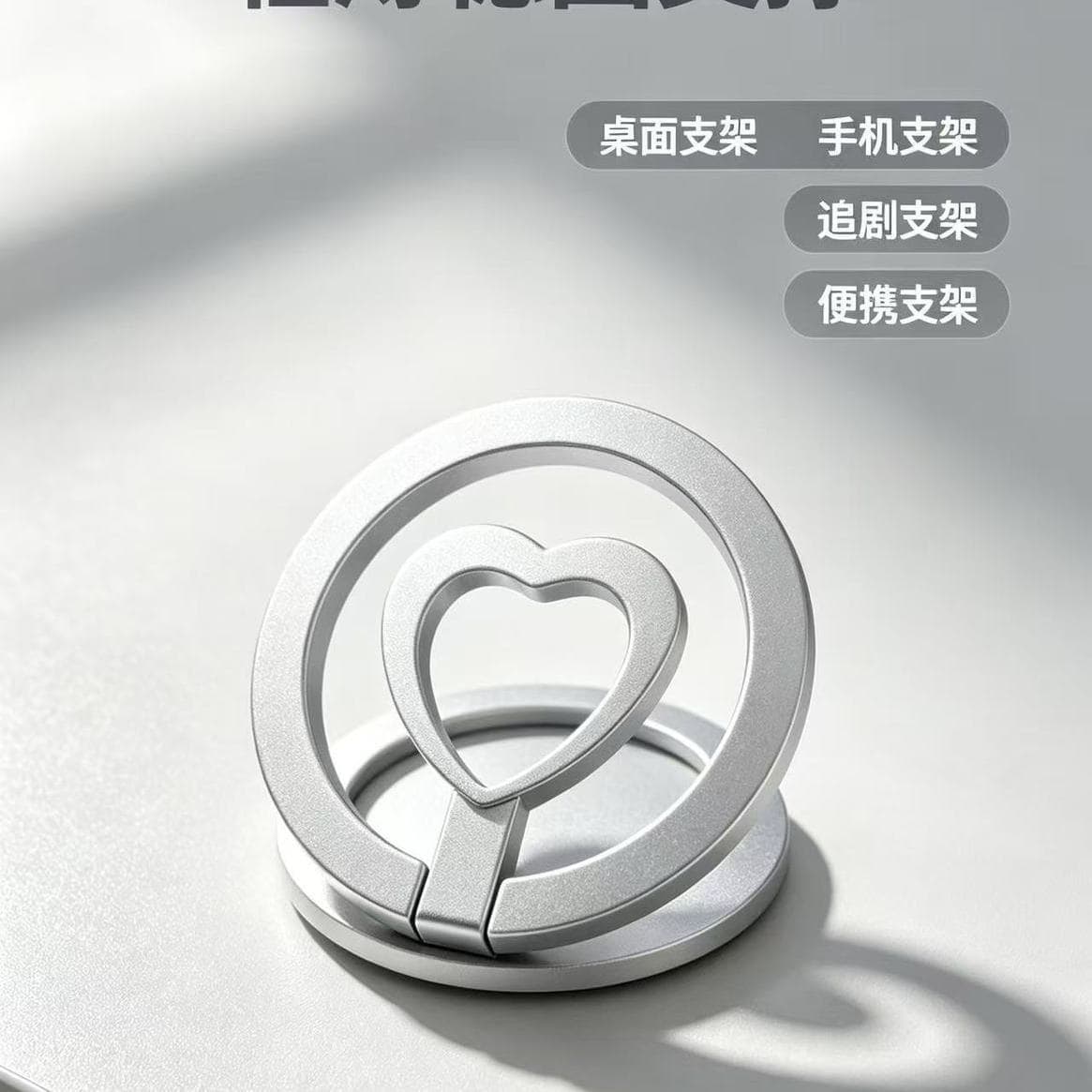 Magnetic mobile phone ring holder metal back-mounted 360-degree rotating car desktop universal portable model