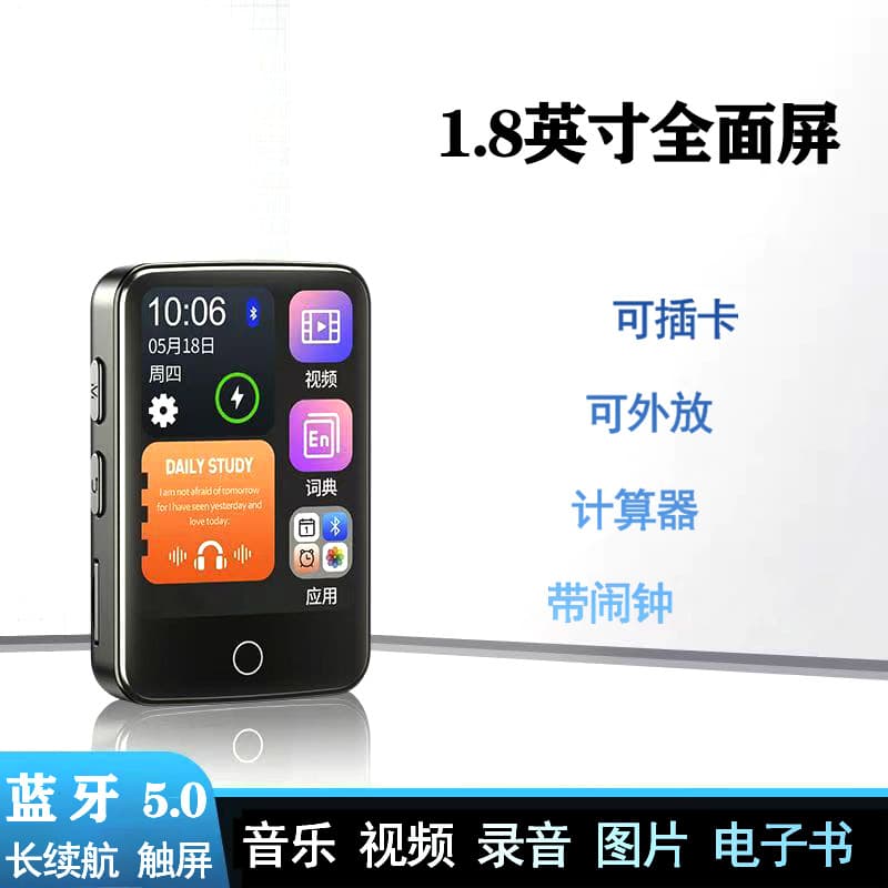 Full Touch Screen 1.8-inch MP4 Music Player, Voice Recording, External Speaker, Bluetooth MP3 Player, Portable, Wholesale