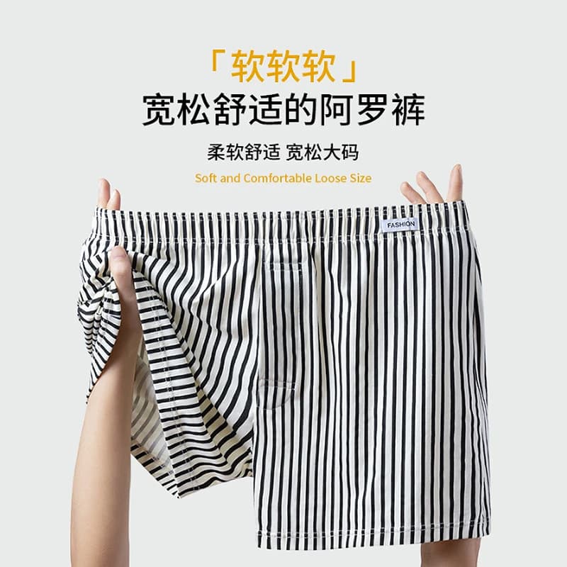 Soft Loose Men's Striped Boxer Briefs Cotton Plus Size 4-Corner Underwear Breathable Comfortable Non-Binding Casual A-Luo Pants