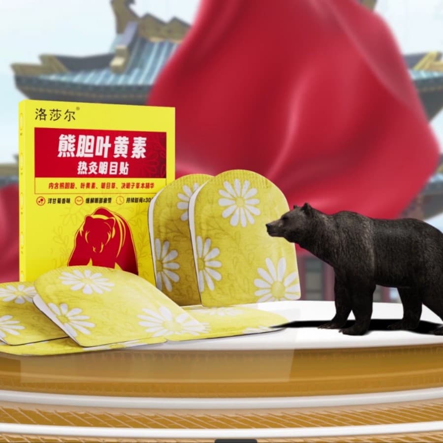 TV Same Model Genuine Luosha'er Bear Bile Lutein Heat Therapy Eye Mask, Brightening and Fatigue Elimination