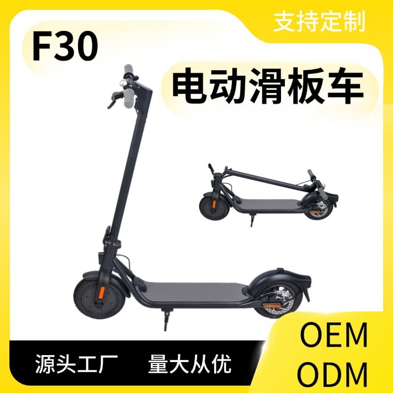 Factory Direct Adult Electric Scooter Foldable Portable Lithium Battery Long Range Cross-Border E-Scooter