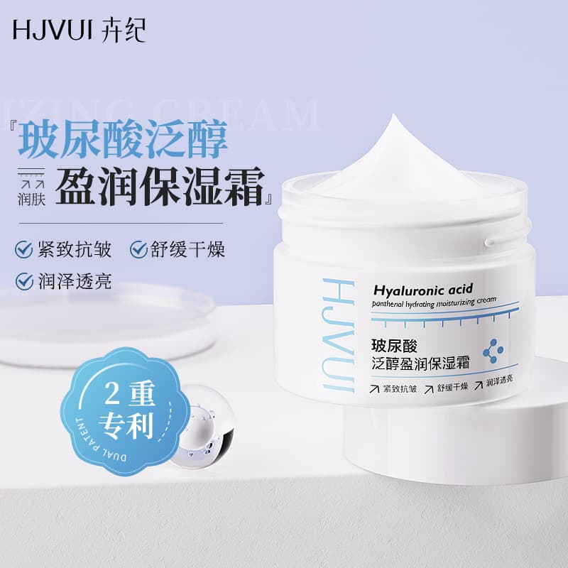 Huiji Hyaluronic Acid Panthenol Soothing Moisturizing Cream for Combination Dry and Oily Skin, High-Moisture Balm, Thick Skin, Four-Season Initial Face Cream