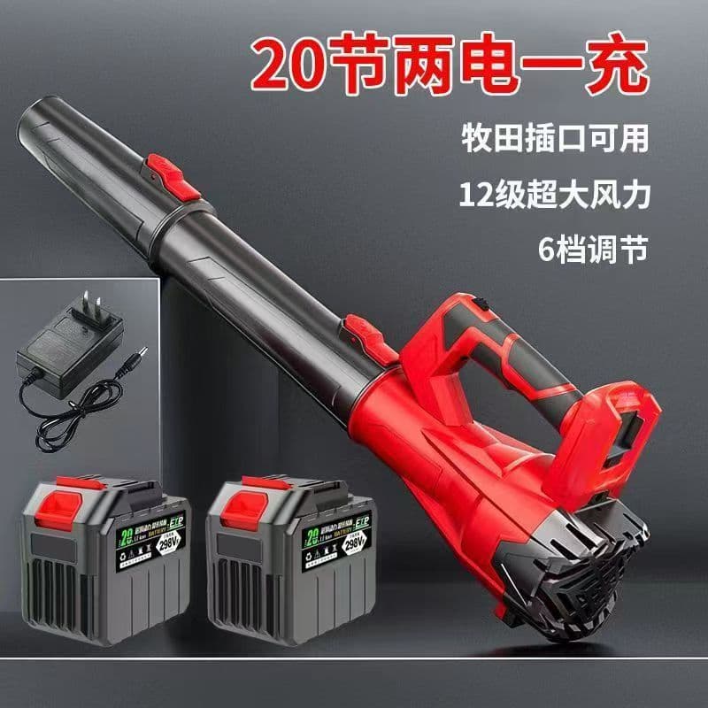 Wireless lithium battery storm fan, high-power industrial-grade blower, charging snow and dust remover for wholesale.