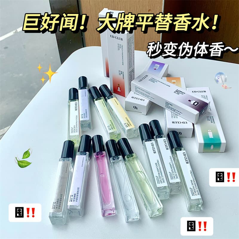 Genuine Cross-border Perfume Sample Split Bottles Wholesale 10ML Night Market Stall Fragrance Unisex Light Scent Stall Perfume