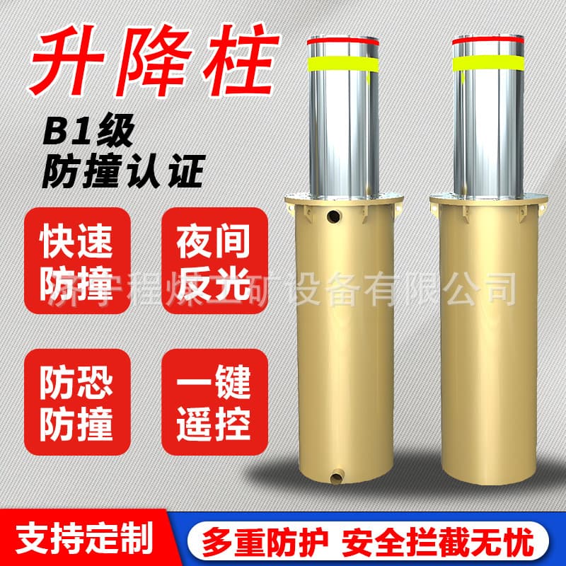 Fully automatic hydraulic lifting column road pile community school entrance anti-collision stainless steel thickened cylindrical parking lot column