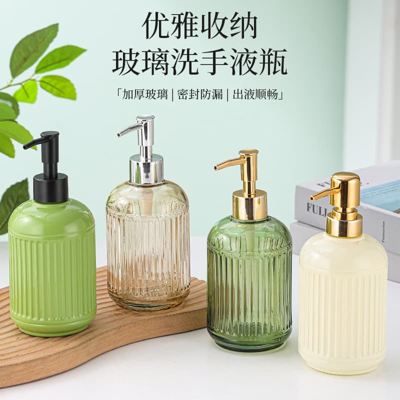 Cross-border Glass Hand Soap Bottle, High-End Round Vertical Textured Shampoo Dispenser, Bathroom Shower Gel Packaging Bottle