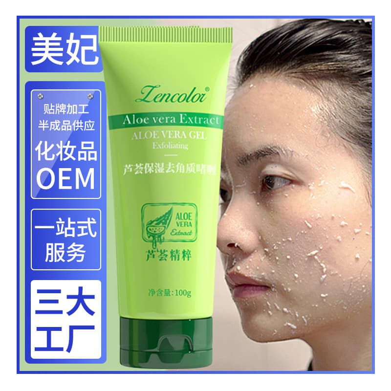 Aloe Vera Deep Cleaning Exfoliating Gel Gentle Face Body Scrubbing Mud Mask Beauty Skin Care Face Scrubbing