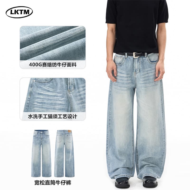 LKTM Men's American Washed Light Blue Whisker Jeans Unisex Cleanfit Straight Leg Long Pants