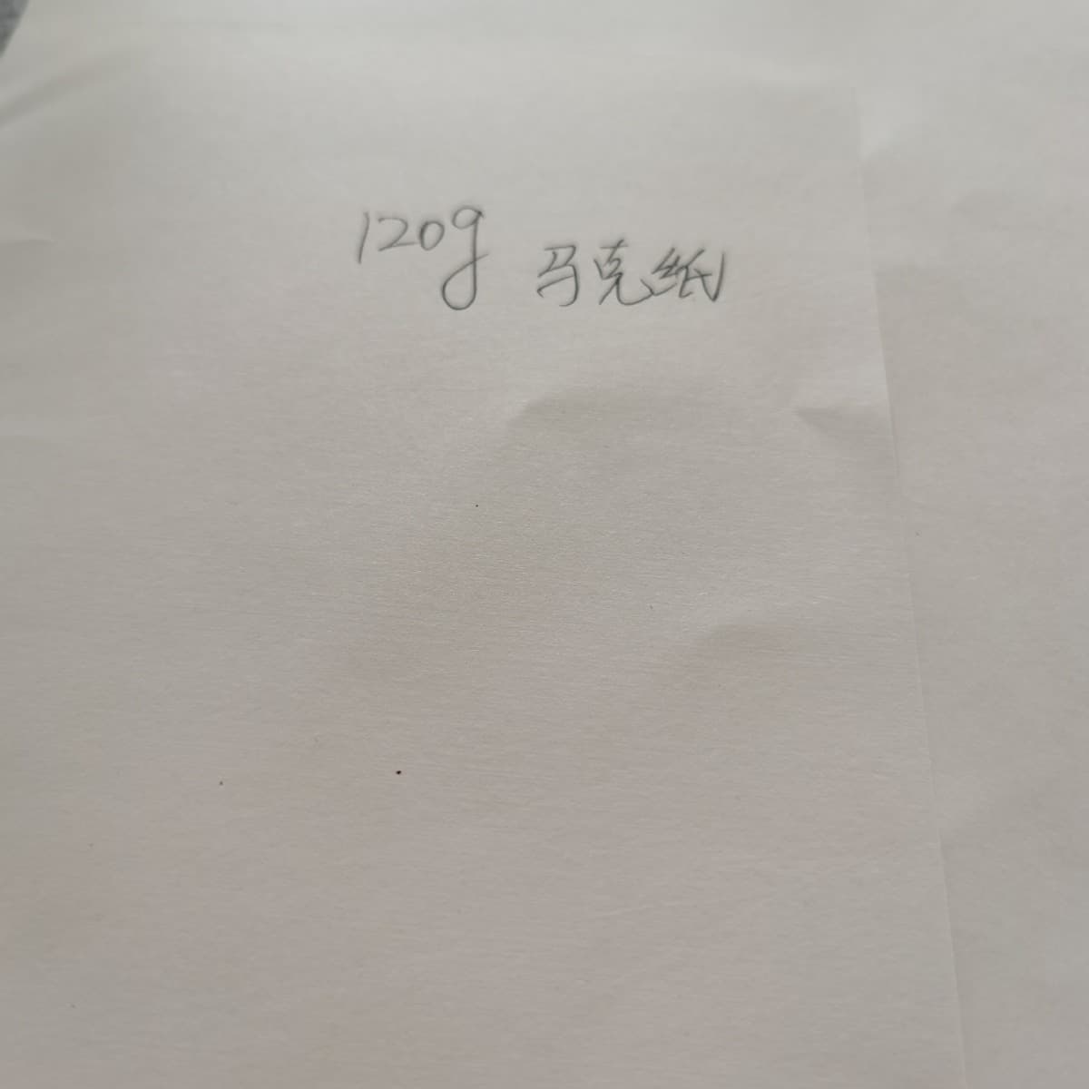 120g matte paper for illustration, comics, landscape sketching, and rendering