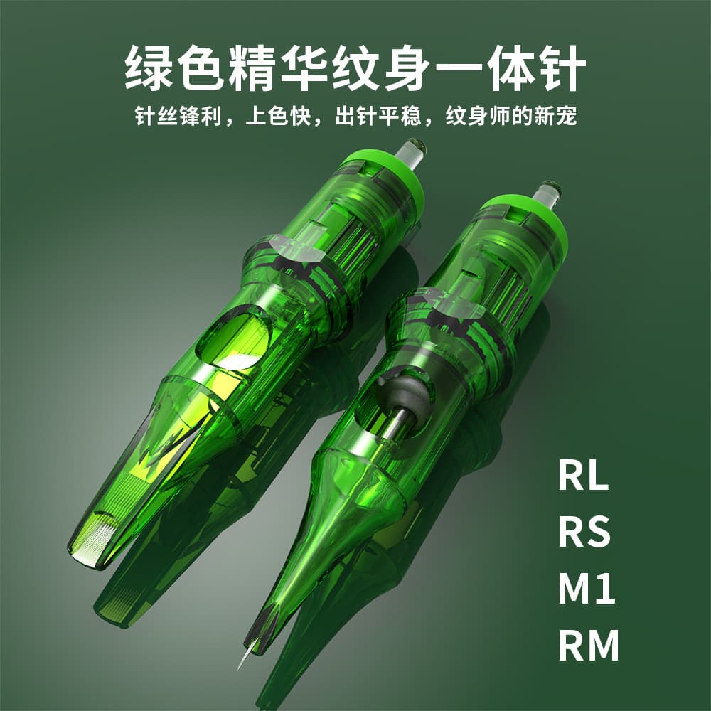 Yilong cross-border green essence all-in-one needle Cheyenne tattoo needle disposable tattoo needle tattoo hair tattoo eyebrow needle equipment