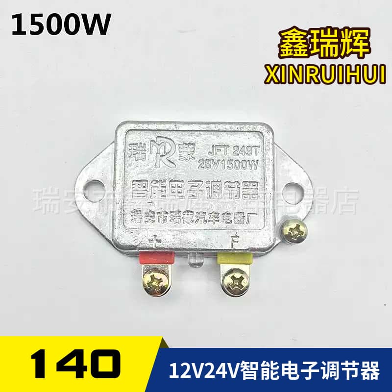 12V/24V Automotive Generator Electronic Regulator Universal Generator Regulator Stable Voltage 14V28V