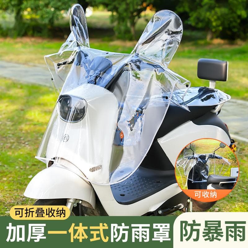 Electric vehicle rain cover, transparent battery vehicle front waterproof cover, protects central control, blocks rain and dust, motorcycle hood