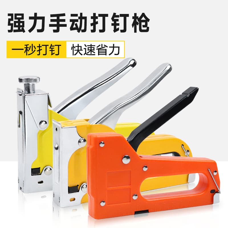 Three-in-one nail gun, manual nailer for wire grooves, nail gun for woodworking, board making, furniture making, sofa making, and home use; nail gun.