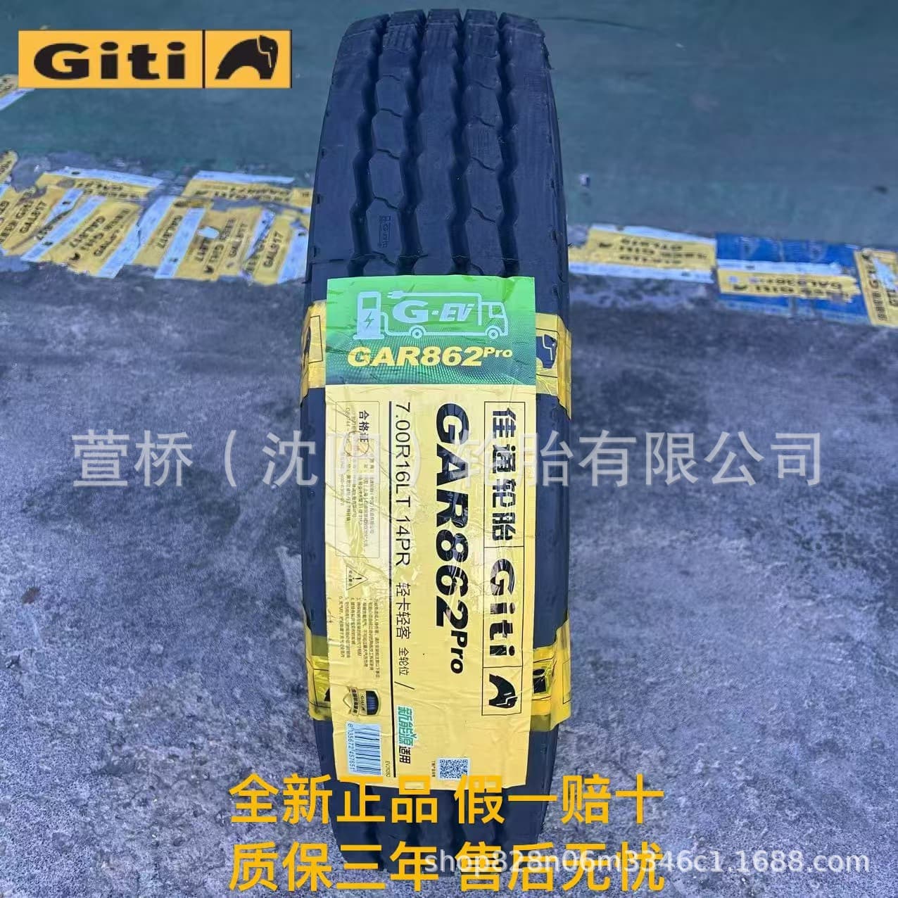 Giti Tire 650R16 for passenger/bus wheels Giti