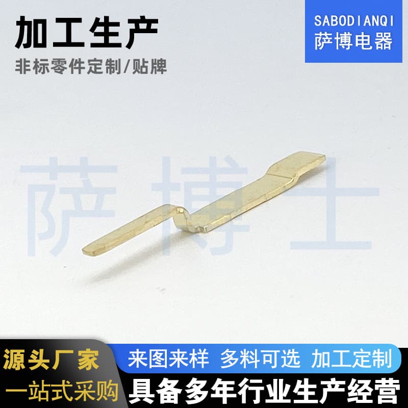 Multi-bending production of metal stamping parts Precision mold processing and manufacturing Yueqing non-standard metal stamping parts