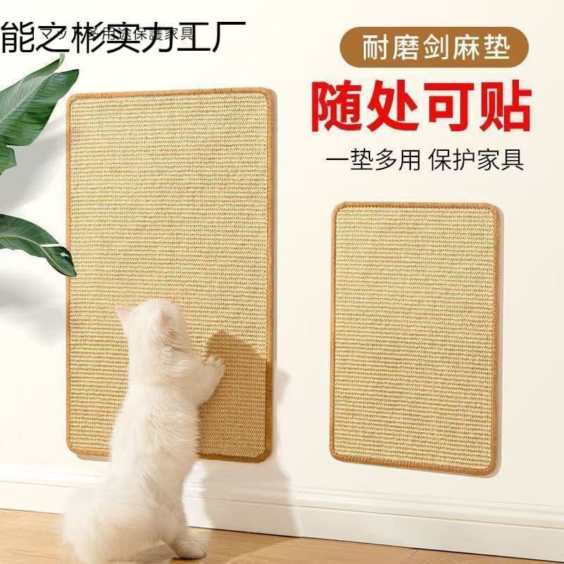 Cat Climbing Mat Cat Scratch Board Wear-Resistant No Shedding Sofa Protection Sisal Mat Wall-Mounted Vertical Scratching Post Cat Supplies