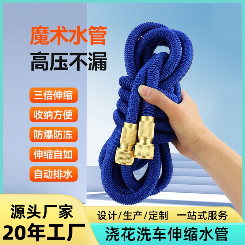 Direct factory source, copper-plated garden irrigation hose, 3x expandable TPE material, magic stretch hose for car washing and watering.