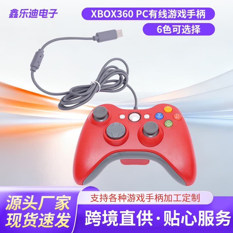 Factory X360 Game Controller for TV Box, PC, PS3, PC360, Android TV, Steam, Dual Motor Vibration