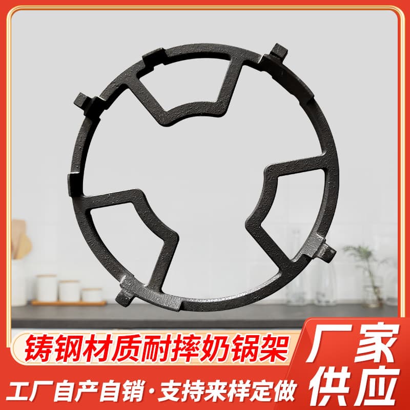 Universal Household Suitable for Multiple Pots Milk Pot Anti-slip Gas Stove Matte Cast Iron Enamel Milk Pot Holder