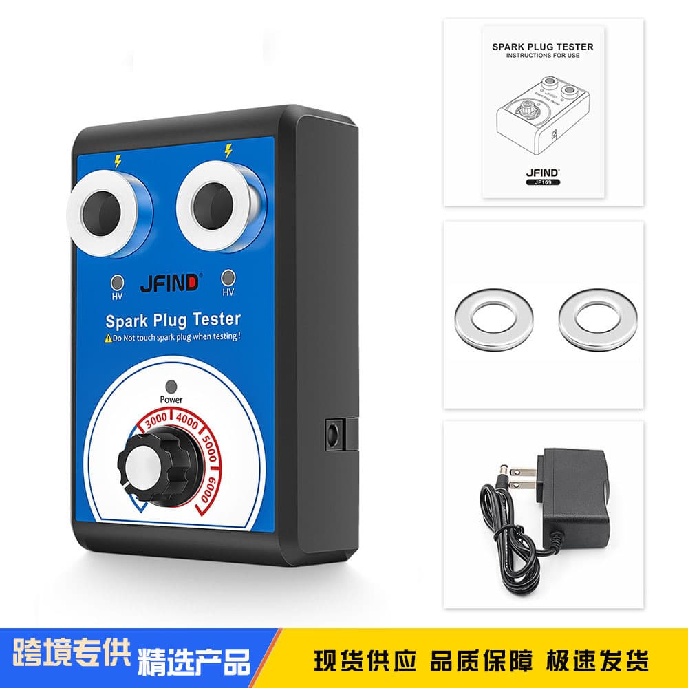JFIND JF109 Car Dual-Hole Spark Plug Tester