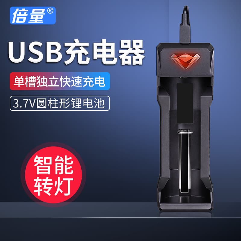Double Power 18650 Li-ion Battery Charger 3.7V Lithium Ion Charging Battery 14500 Battery Cradle Customizable