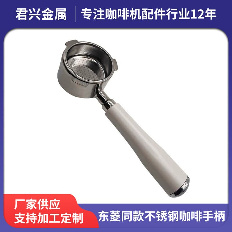 Universal 51mm 58mm Bottomless Portafilter for Espresso Coffee Machines, Wholesale Italian Coffee Tools
