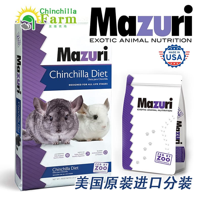 American Mazuri Mazuri Chinchilla Food Chinchilla Staple Food Chinchilla Food Chinchilla Food New Date