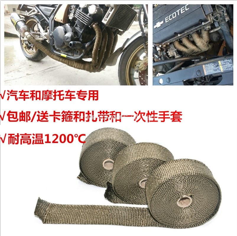 Automotive Exhaust Pipe Heat Insulation Cotton, Soundproofing Cotton, Exhaust Wrap, Heat Shield Tape, Motorcycle Exhaust Heat Insulation Anti-Scald Cloth
