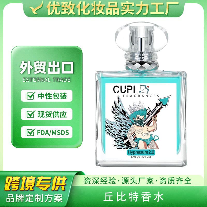 OEM processing of Pheromone Cologne for Men (all-English version) perfume for export.