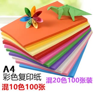Colored Printing Paper Copy Paper for Kids Handmade Origami Cutting 80g Colored Paper A4 Colored Cardstock