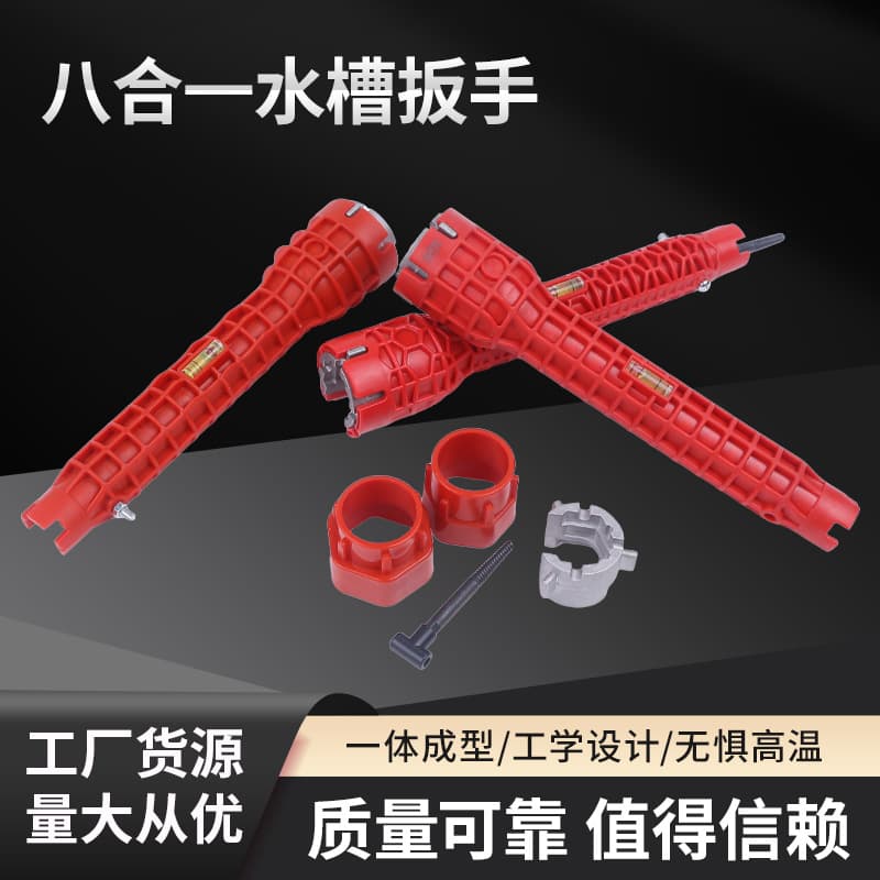 Multi-Function Sink Wrench 8-in-1, Bathroom Specialized Basin Faucet Water Pipe Loosening Tool Installation Kit