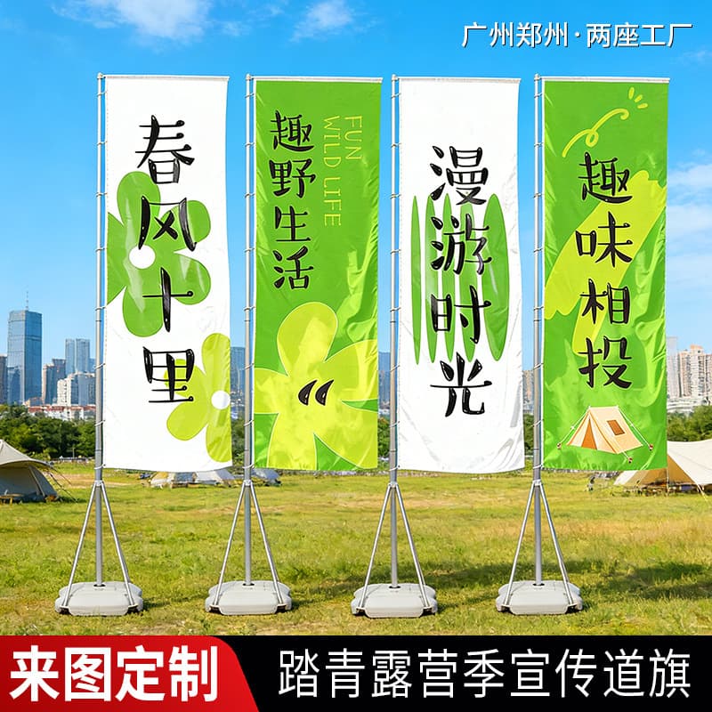 Water-filled flagpole 5-meter outdoor knife flag colorful flag beach flag 3-meter flag 7-meter road flag base advertising flag water drop flag