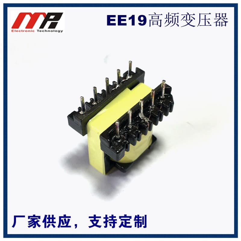 EE19 Vertical 5+5 High-Frequency Transformer Power Transformer Charger 5V 2A for Power Adapter Use