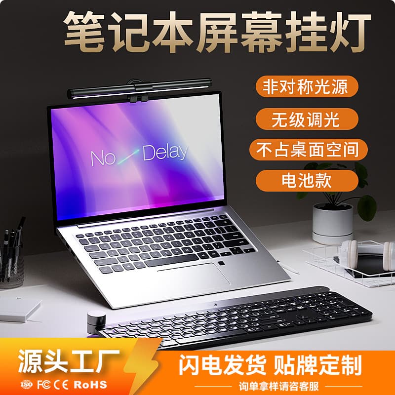 Laptop screen hanging lamp eye protection portable long battery clip lamp battery display ra95