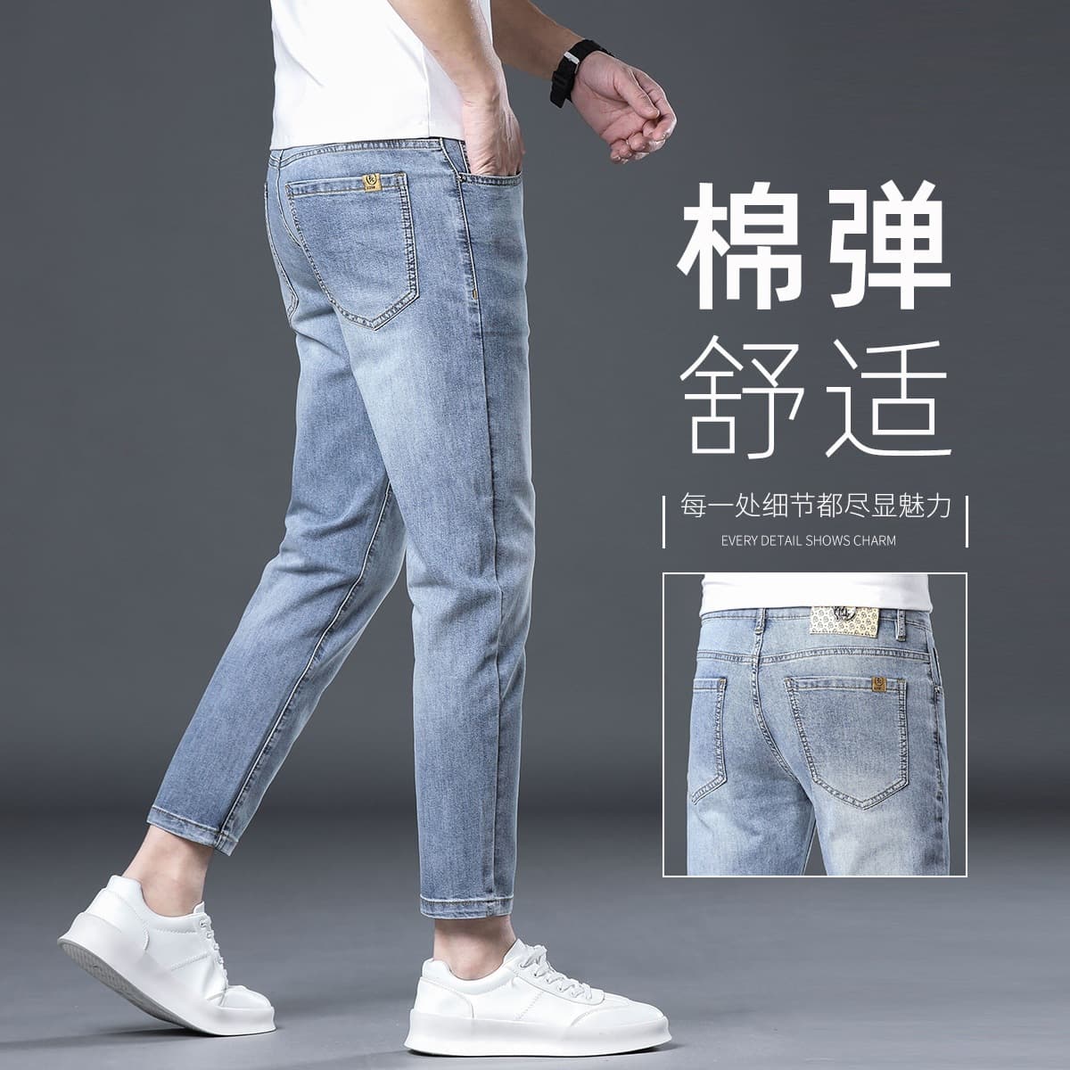 Factory Direct 2025 Ankle-Length Jeans for Men Slim Fit Tapered Spring Lightweight High-End Fashion Drop Shipping