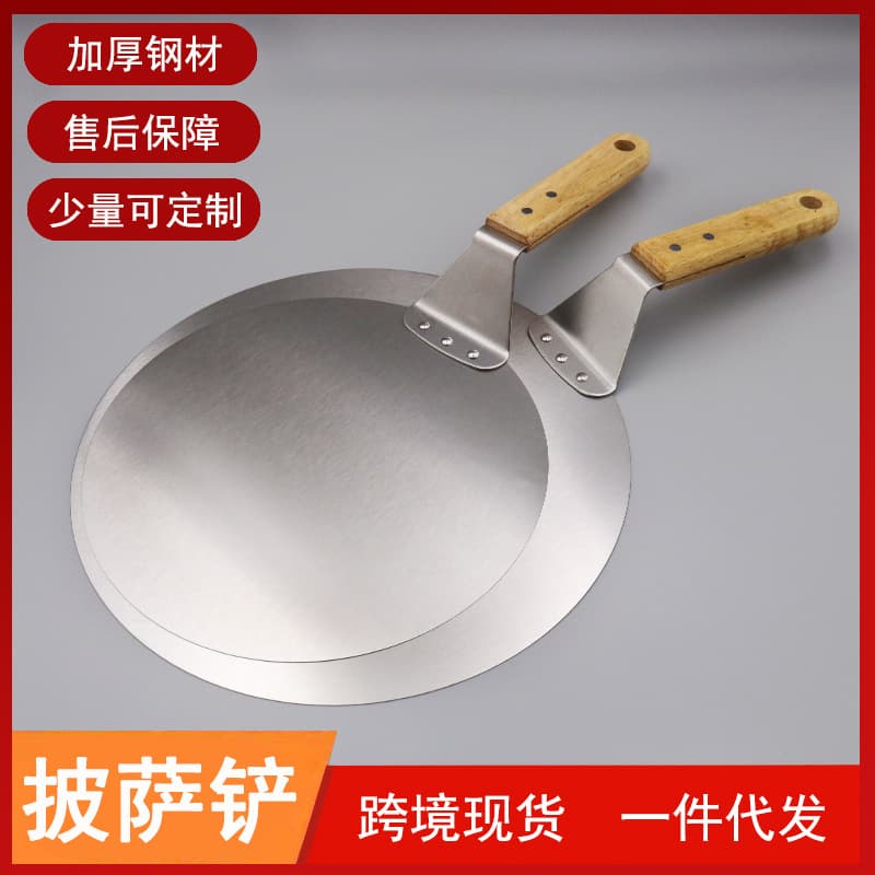 430 Stainless Steel Pizza Peel, Cake Transfer Tool 10-inch 12-inch with Wooden Handle, Bread Shovel, Oven Baking Tool