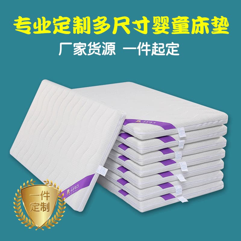 Natural Coir Baby Mattress, Newborn/Children's Latex Bed Pad, Customizable Hard Kindergarten Mattress