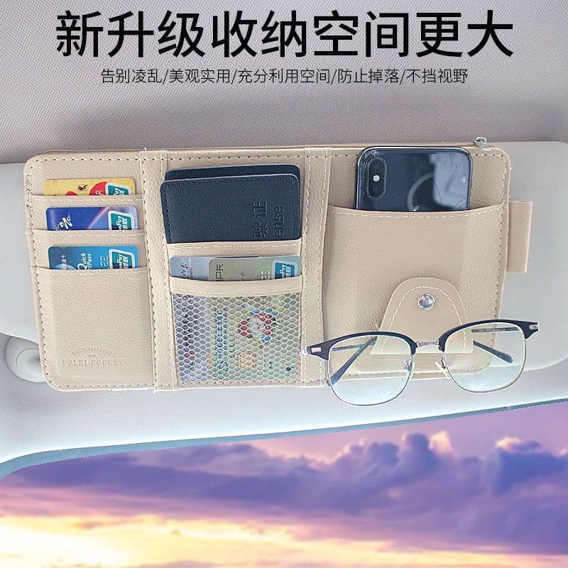Car Sun Visor Organizer Multi-Functional Vehicle Sunglasses Holder Card Holder Storage Pouch Document Organizer Set
