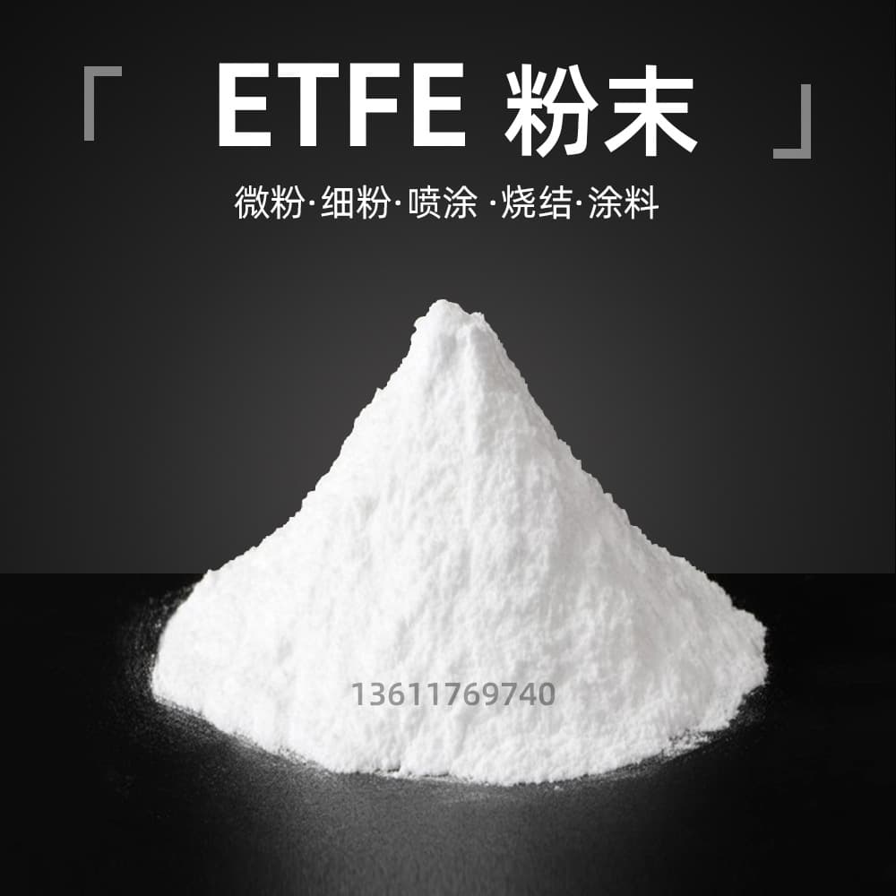 ETFE powder, Asahi Glass/Daikin/Dongyue spray coating, antistatic ultra-fine powder, ink modification