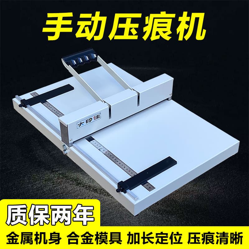 350 Scoring Machine, Manual A3+ Small Business Card Photo Greeting Card Color Page Creasing Machine Paper Folding Machine