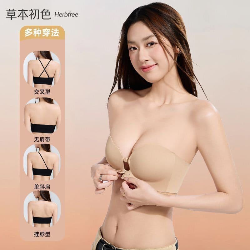 Herbal First Color Front Closure Strapless Bra for Small Bust Push Up Invisible Halter Backless Deep U Back Bra