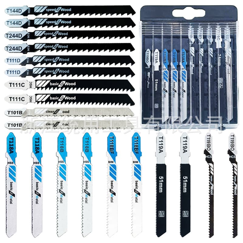Direct from Source Factory 20pcs Jigsaw Blades Multi-function Cutting for Hard/Soft Wood/Insulation Materials/Non-Ferrous Metals