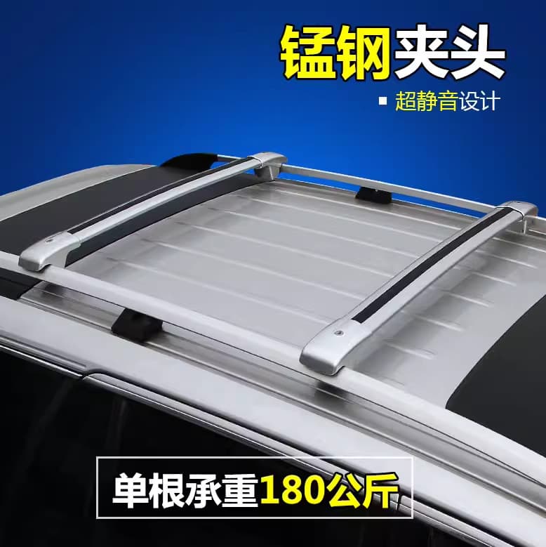Car Roof Rack Platform Luggage Rack Aluminum Alloy Cross Bars Tent Outdoor Self-Driving Trip Luggage Frame Box Wholesale