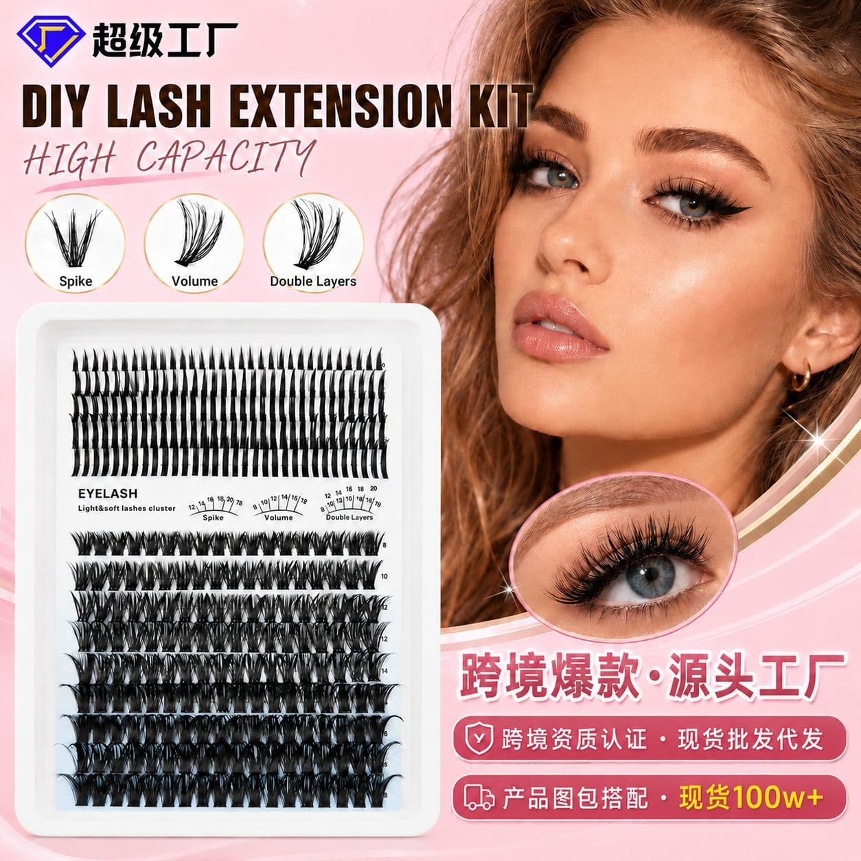 Amazon's most popular false eyelashes set, long-lasting mixed single eyelashes, natural curling clusters, soft DIY false eyelashes