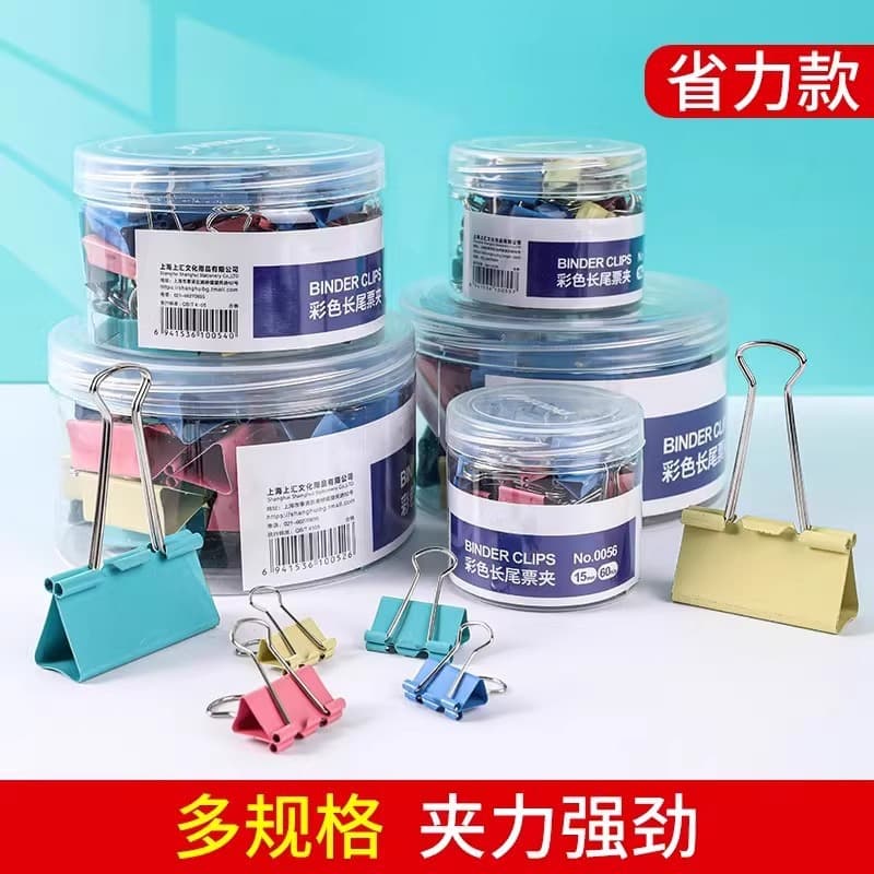 Student office stationery large stationery clip art student special art wallet clip office metal long tail clip