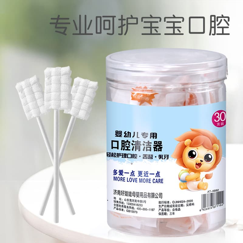 Infant Oral Cleaner, Newborn Gauze Tongue Brush, and Baby Teething Cleaning Stick